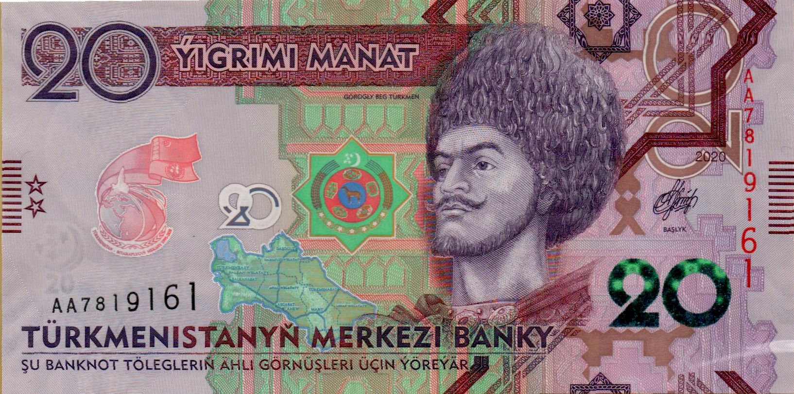 Turkmenistan 20 2020 UNC P-NEW